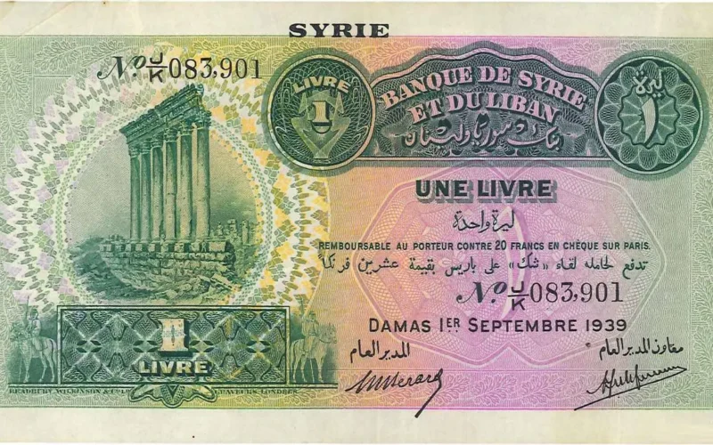 تقرير السبت 7 فبراير سعر الدولار واليورو والذهب مقابل الليرة السورية